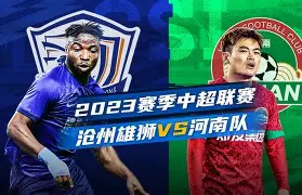  2025致敬体育健儿赛场逐梦绽放未来 
