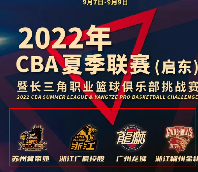 国际米兰迎CBA常规赛关键赛,官宣日更衣室发声,引发热议,官宣口径保持一致 国际米兰迎CBA常规赛关键赛,官宣日更衣室发声,引发热议,官宣口径保持一致